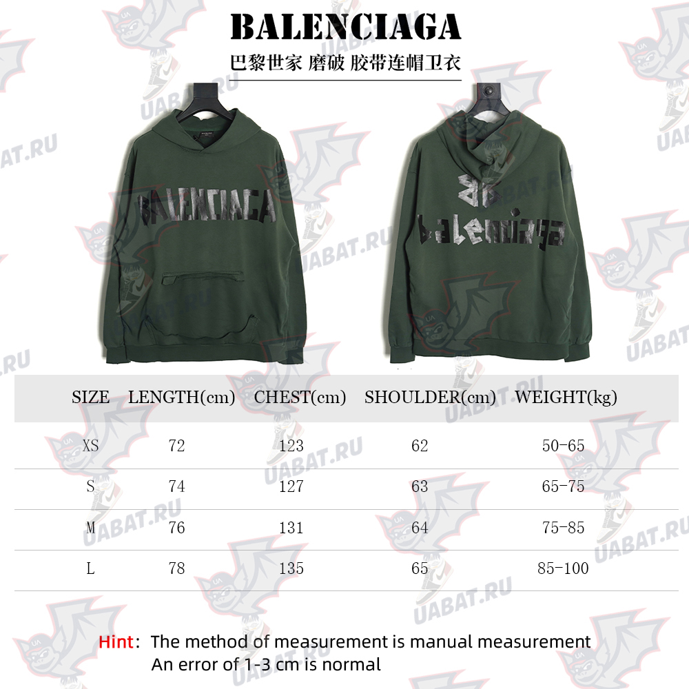 Ba*len*cia*ga tape hoodie tsk1