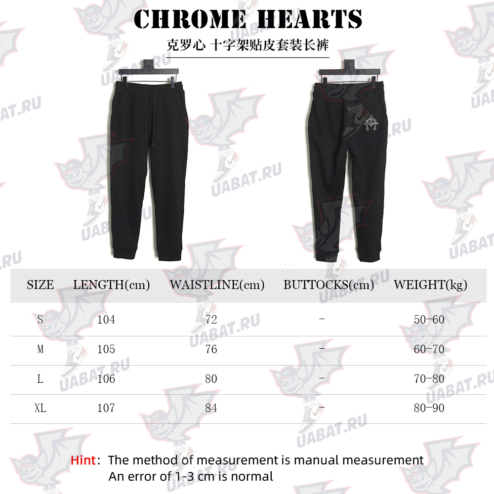 Ch*0me heart leather cross logo trousers