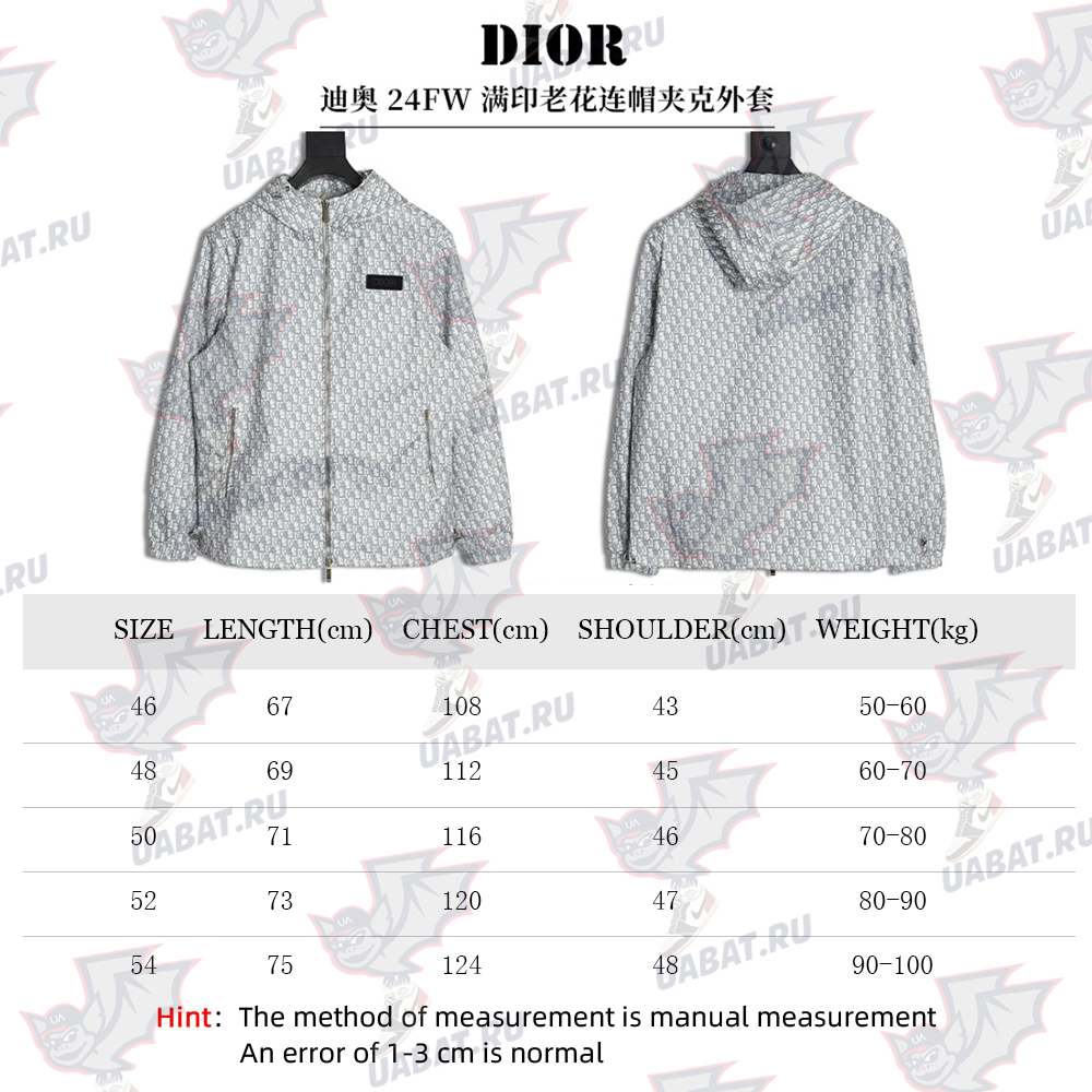 D*or all over print presbyopia hooded jacket