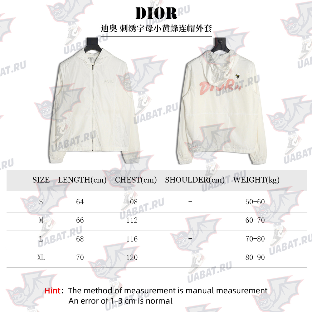 D*or embroidered letters small wasp hooded jacket