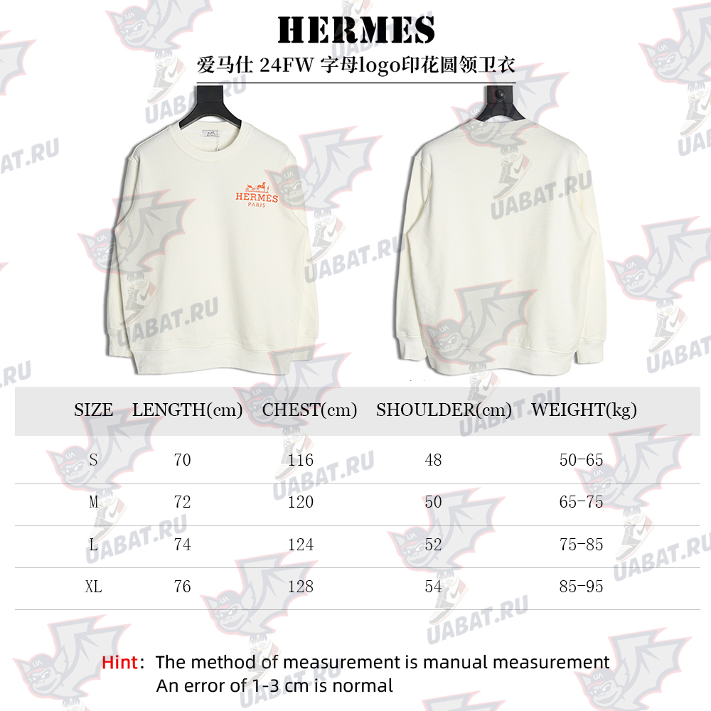 H**mes logo print crew neck sweatshirt
