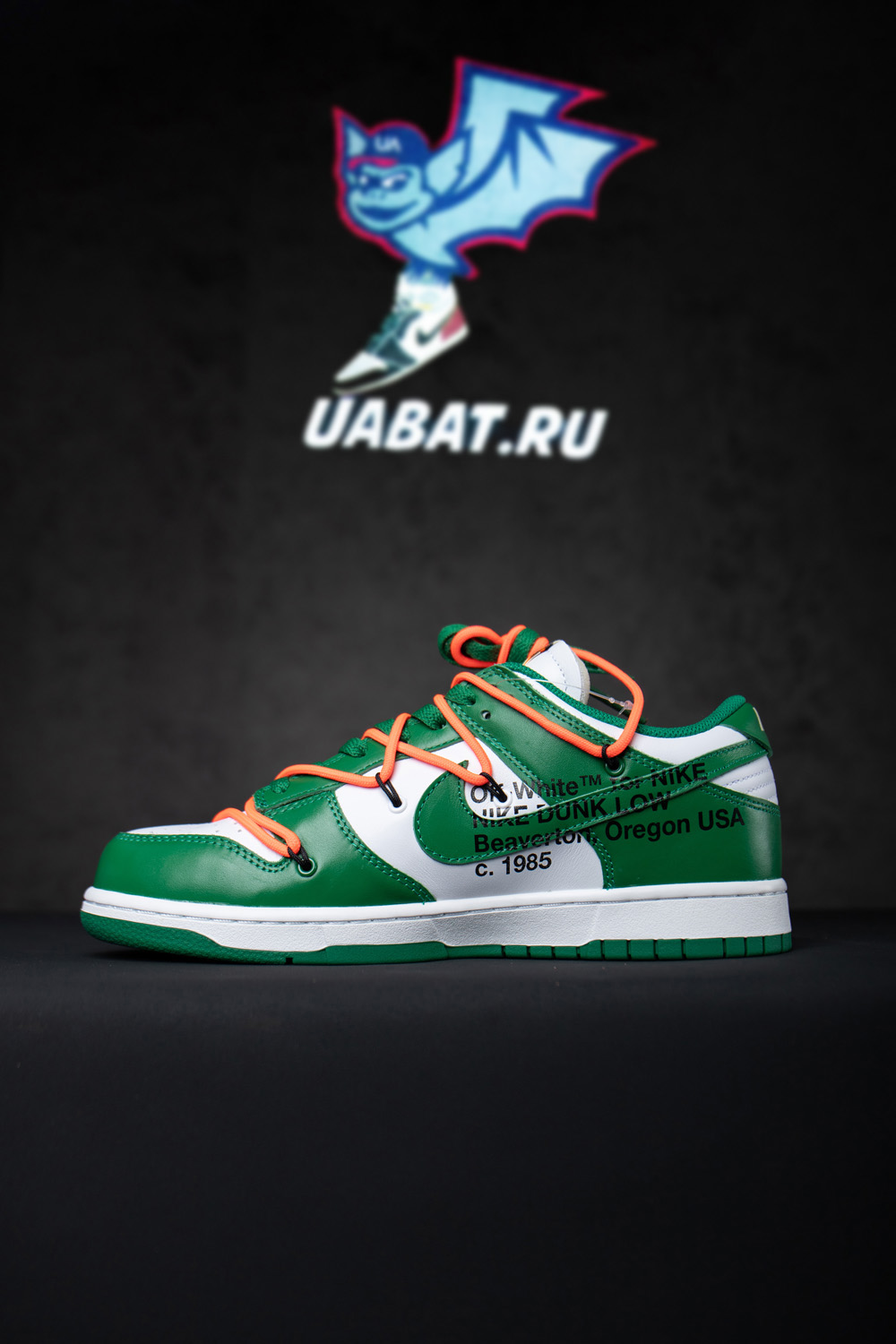 Off-White x Dunk Low