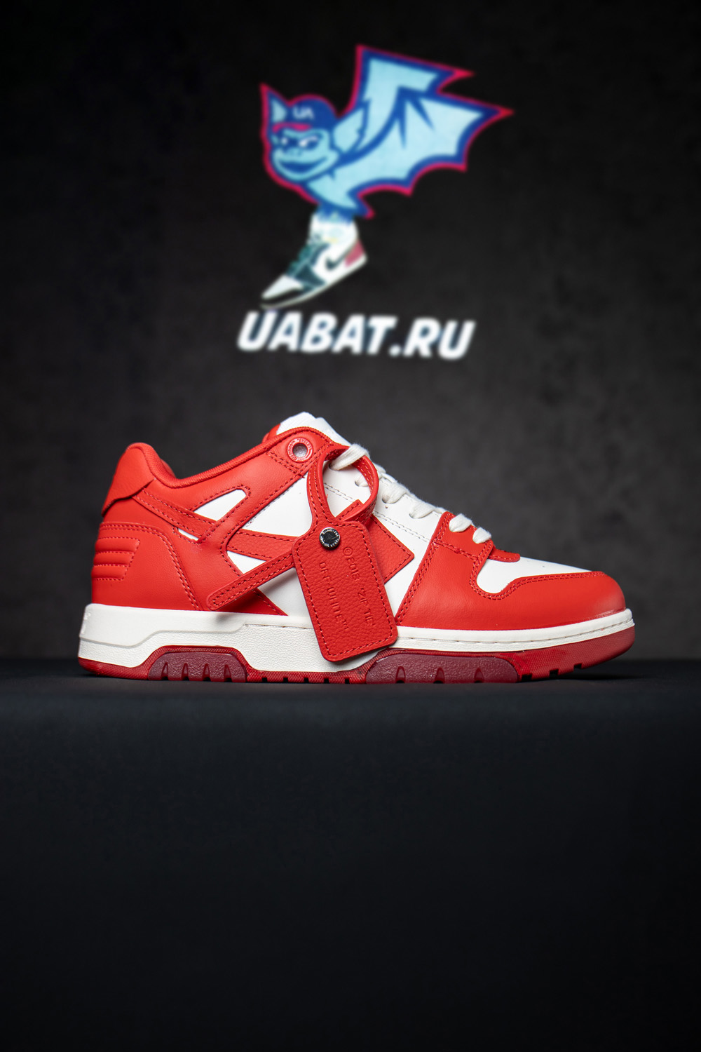 Off-White Out of Office 