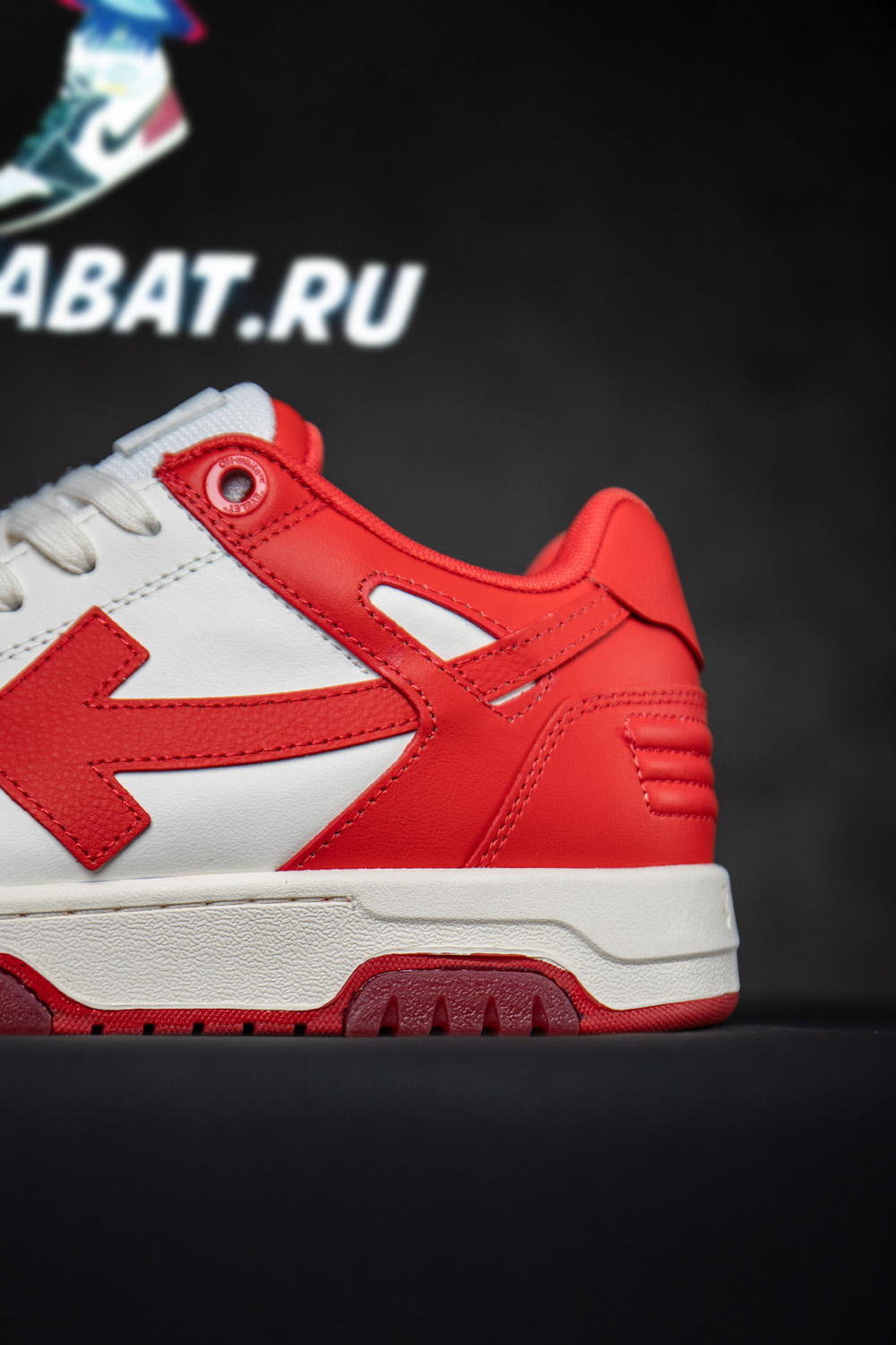 Off-White Out of Office 