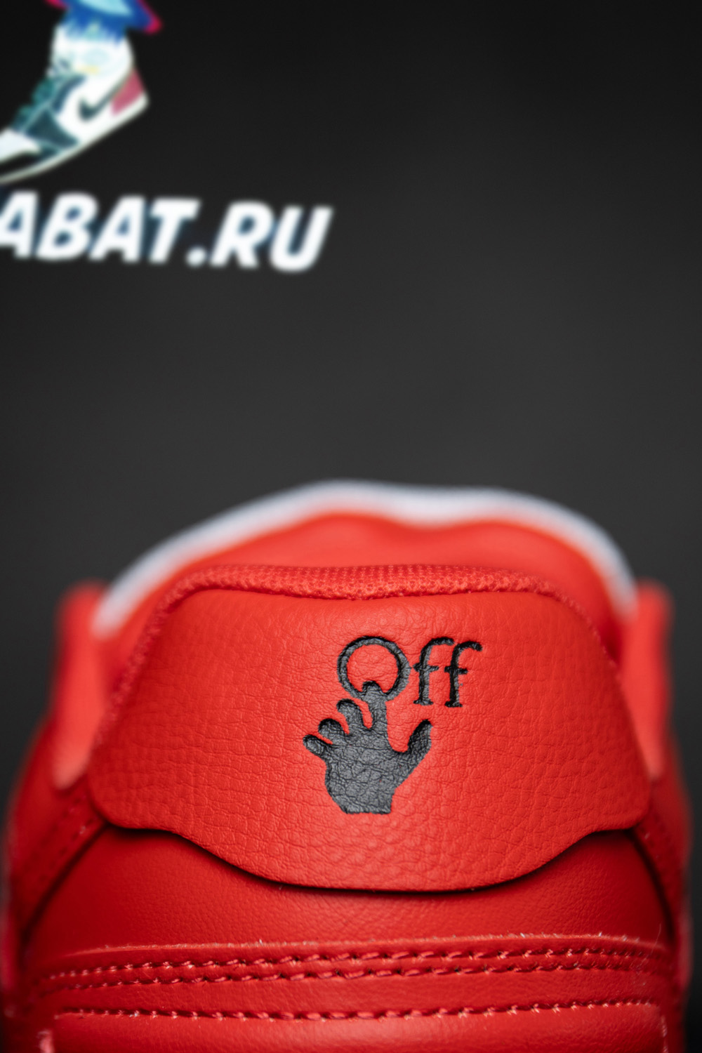 Off-White Out of Office 