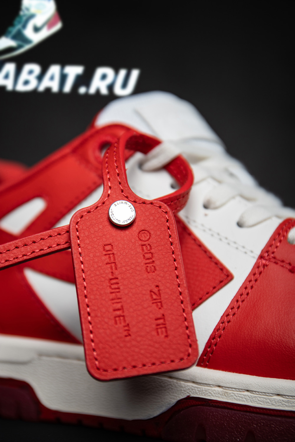 Off-White Out of Office 