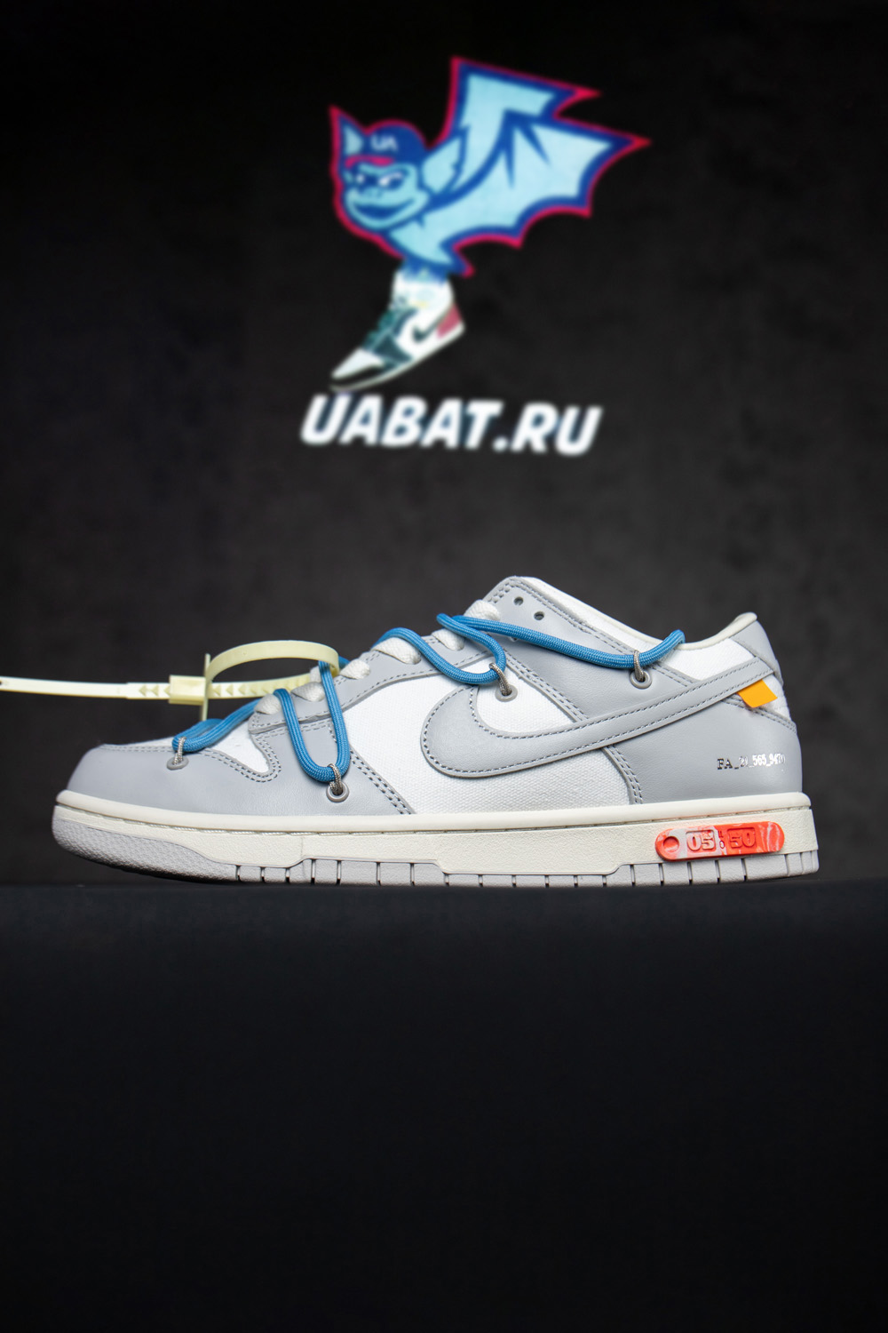 Off-White x Dunk Low 