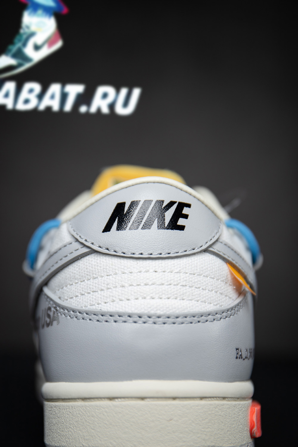 Off-White x Dunk Low 