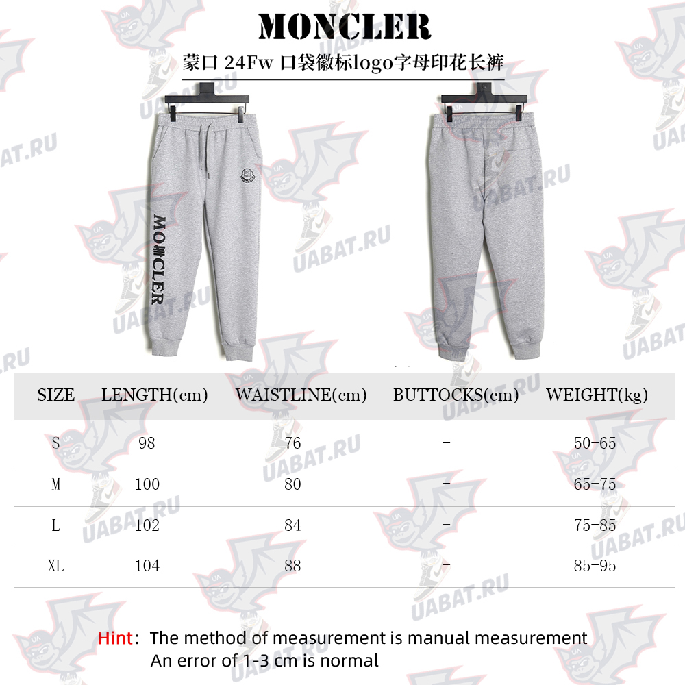 Moncler pocket logo lettering print trousers