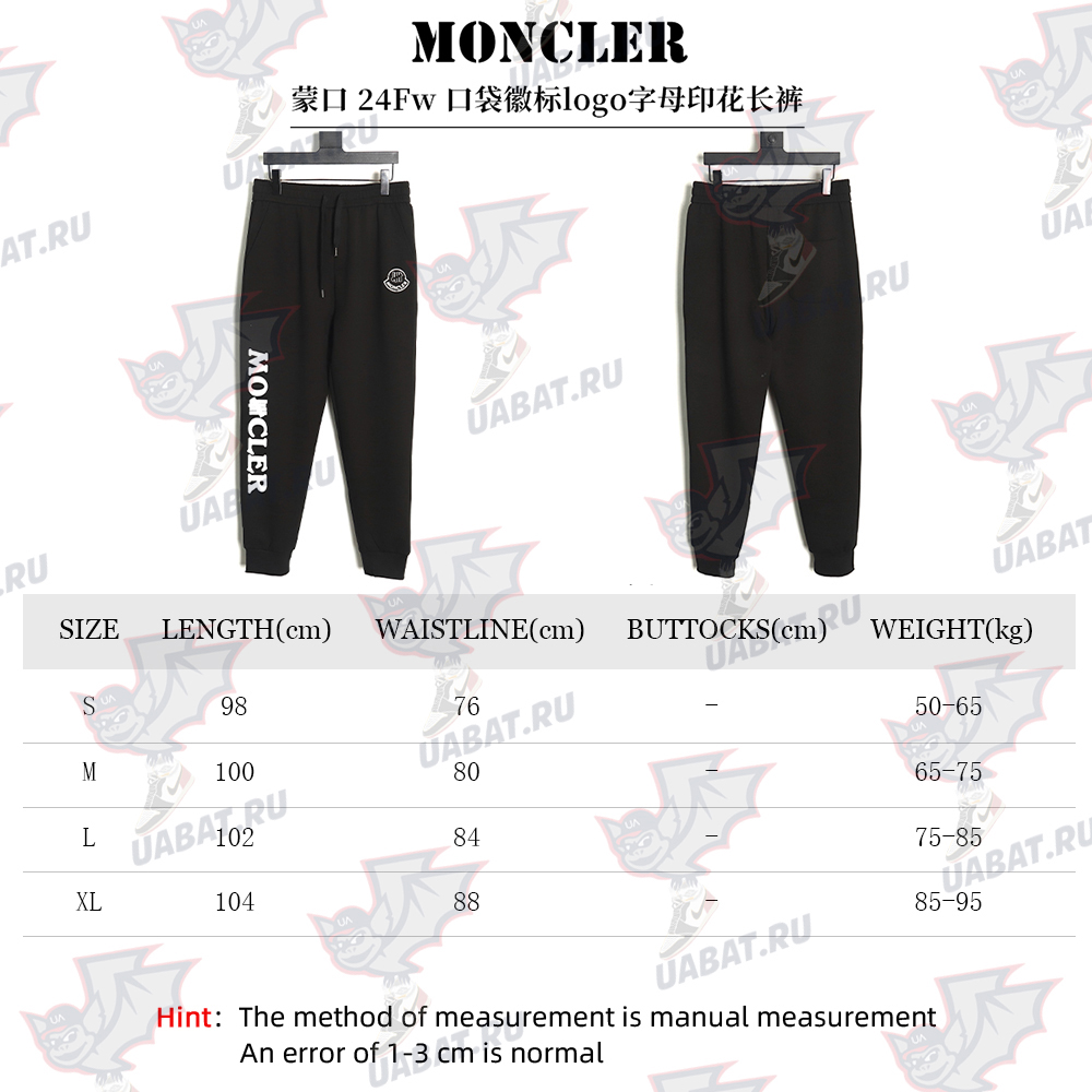 Moncler pocket logo lettering print trousers TSK1