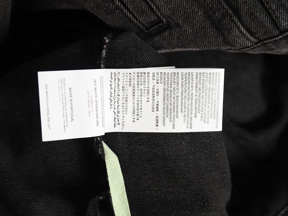 Off-white yellow tape denim jacket