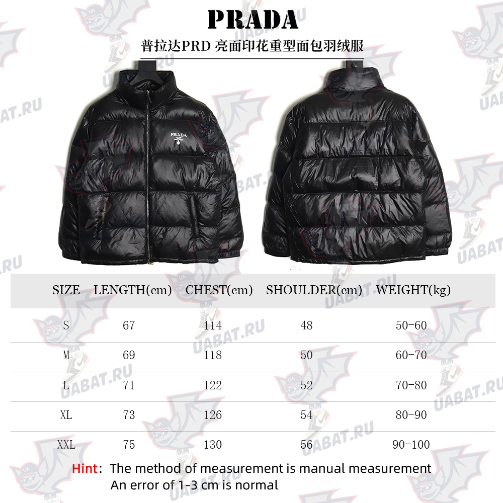 Pra*a glossy printed bread down jacket