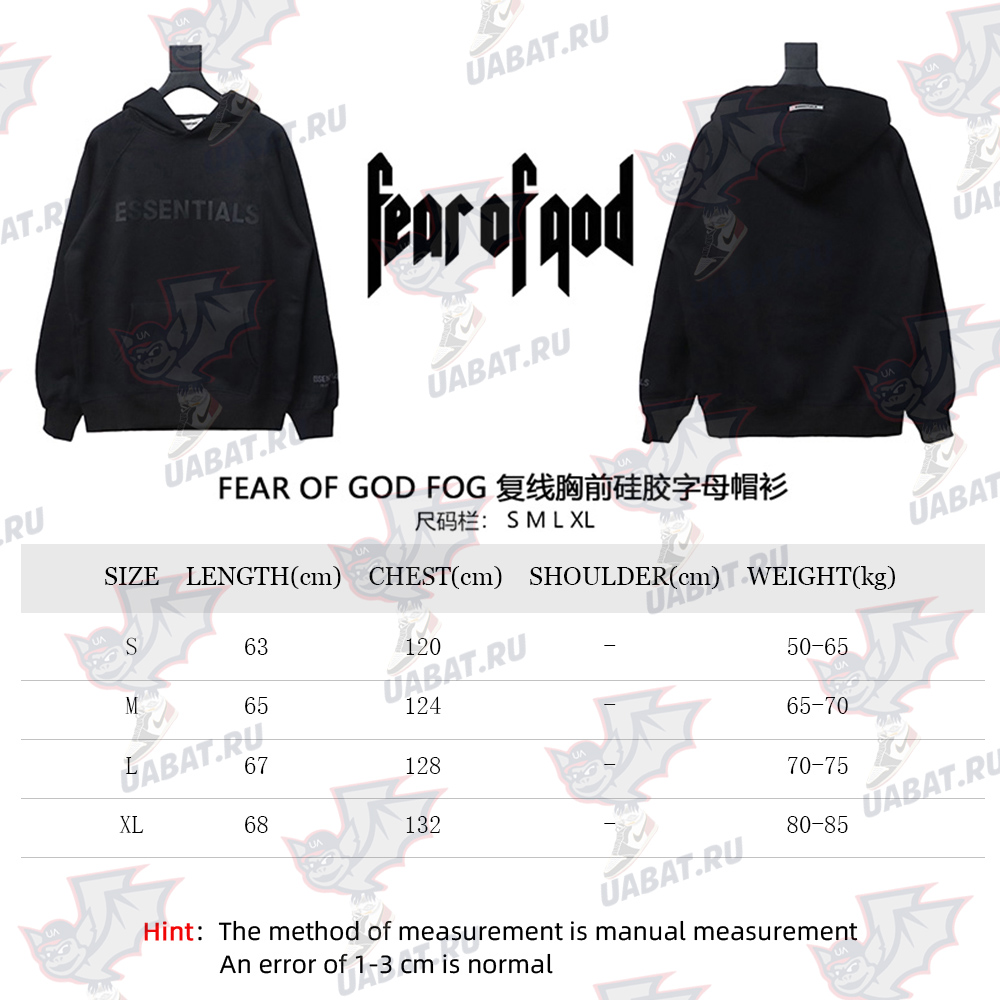 Fear Of God Silicone Lettering Hoodie
