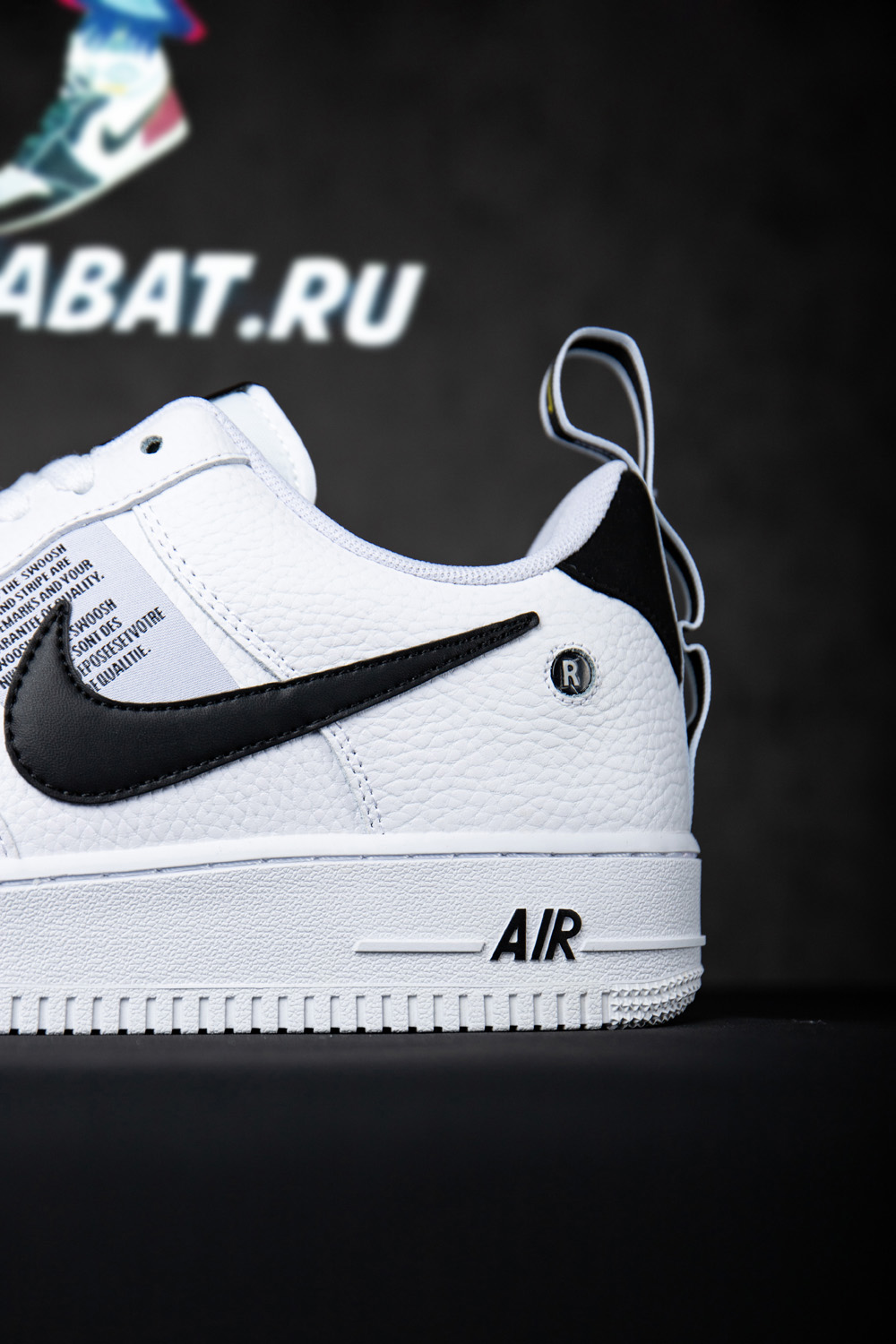 Air Force 1 