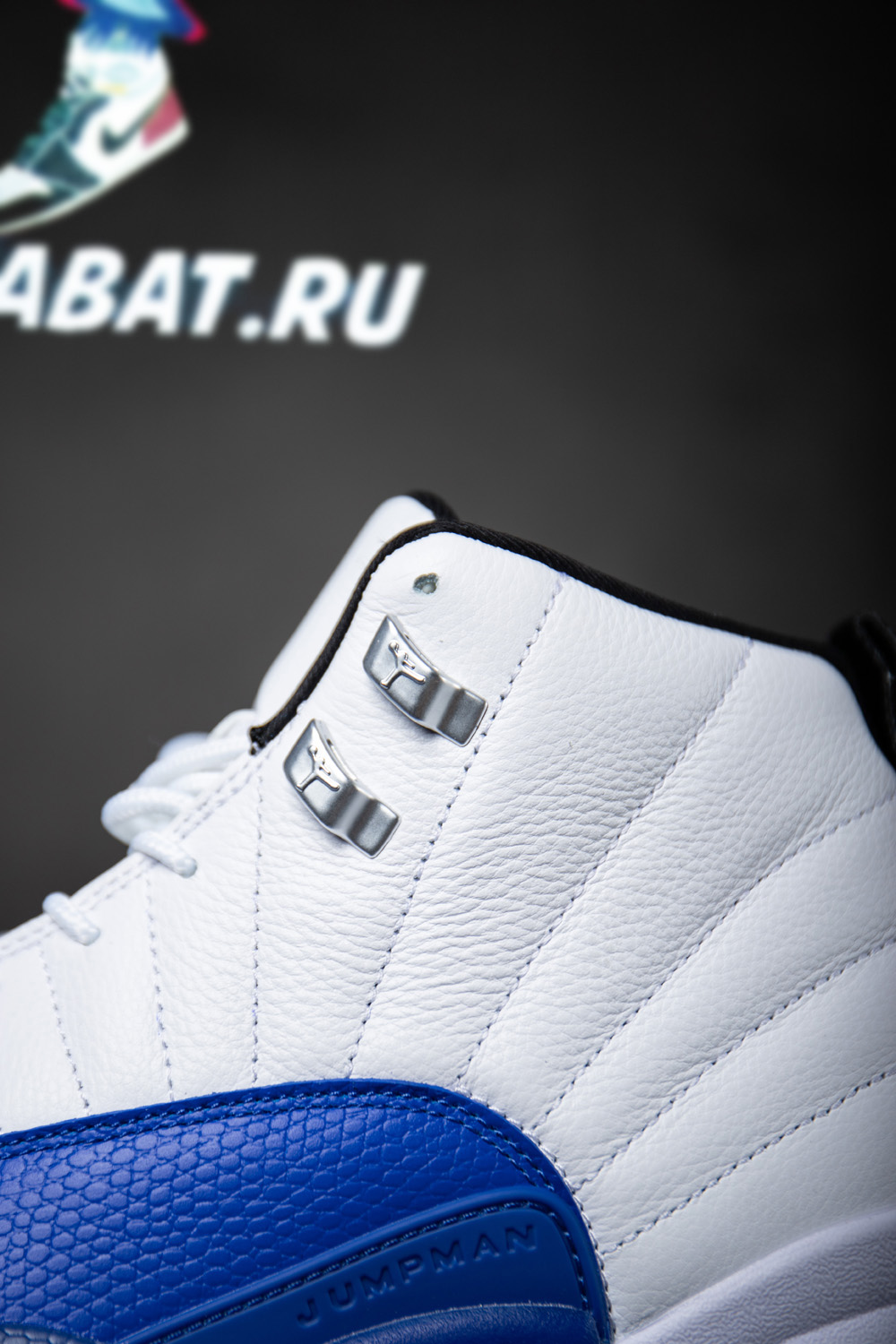 Air Jordan 12 Retro
