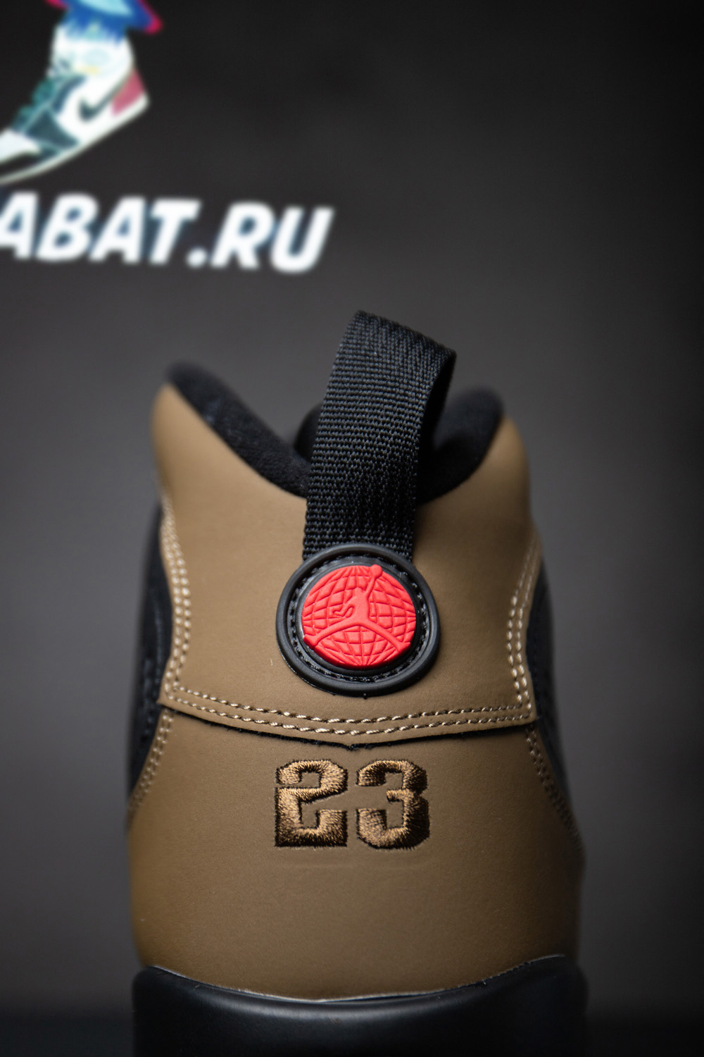Air Jordan 9 Retro