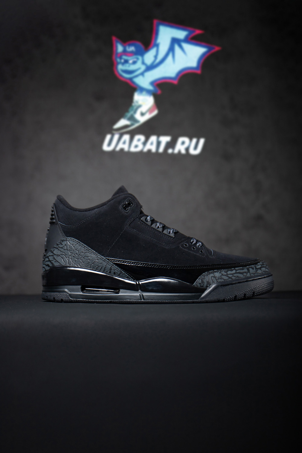 Air Jordan 3 Retro 
