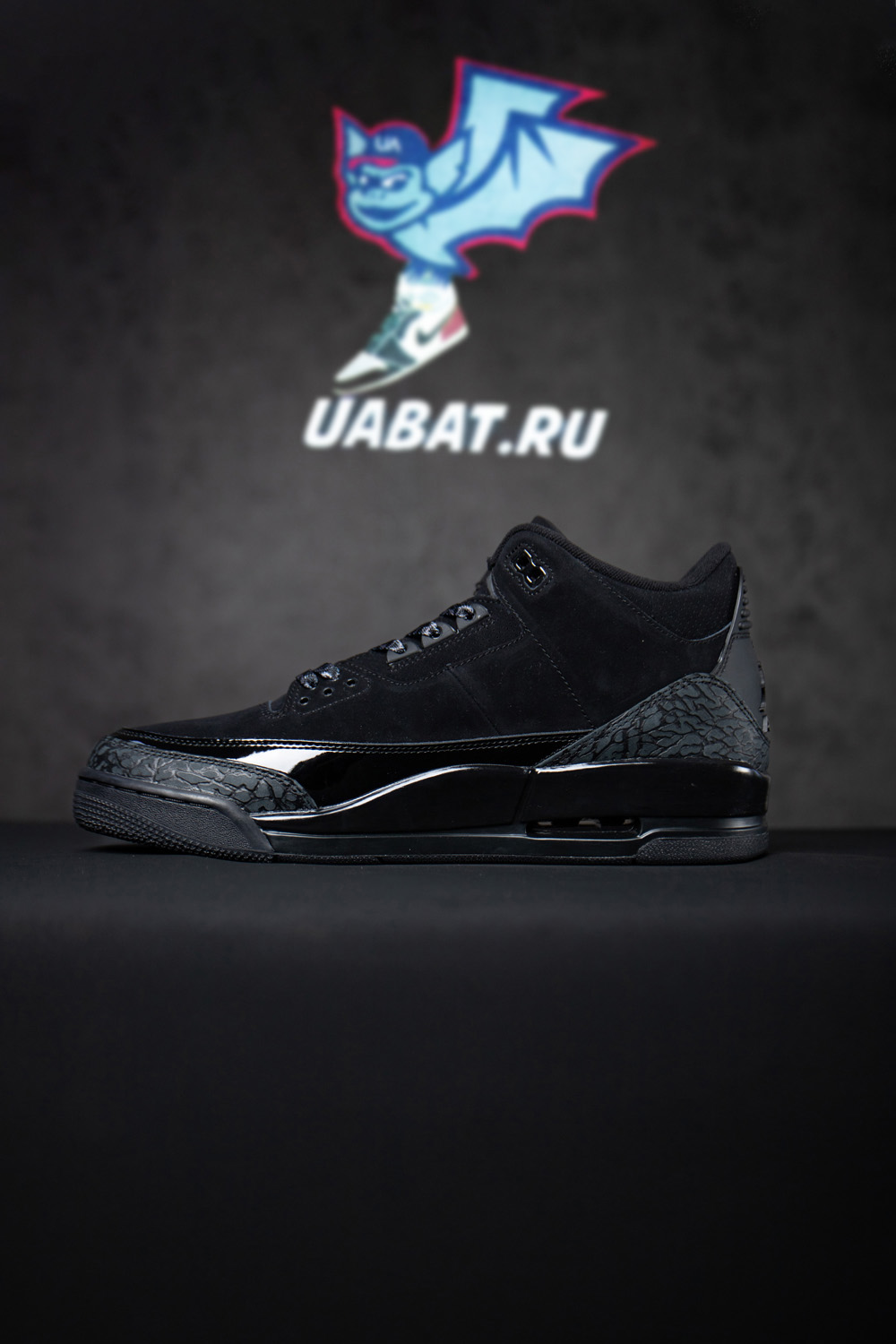 Air Jordan 3 Retro 