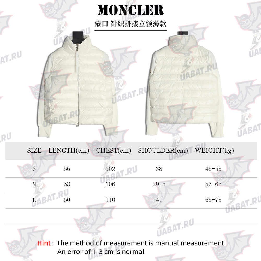 Moncler knitted stitching stand collar thin down jacket TSK1