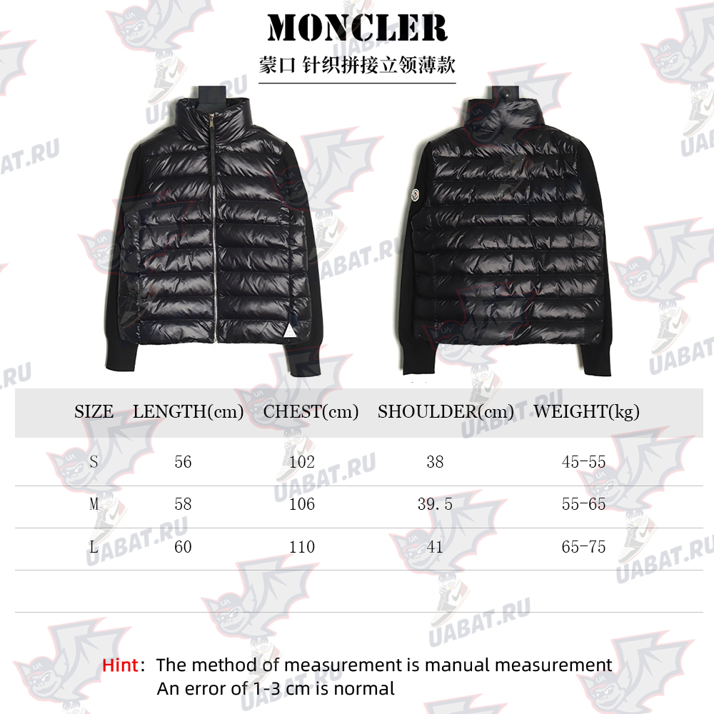 Moncler knitted stitching stand collar thin down jacket TSK2
