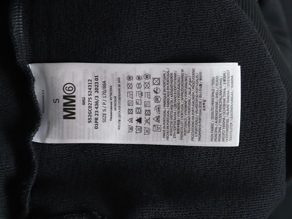 ma*s*n Ma*i*la graffiti print crewneck sweatshirt