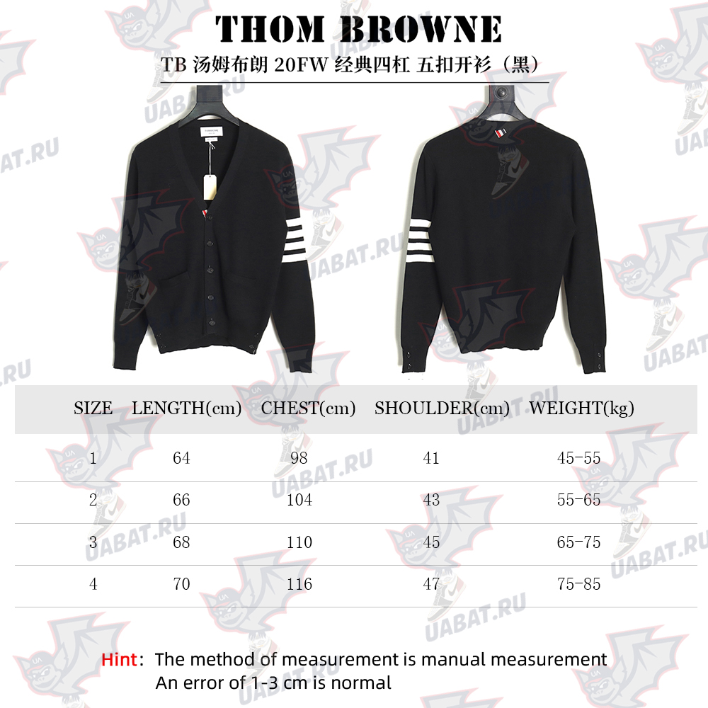 Thom Browne Classic Four-Bar Five-Button Cardigan TSK3