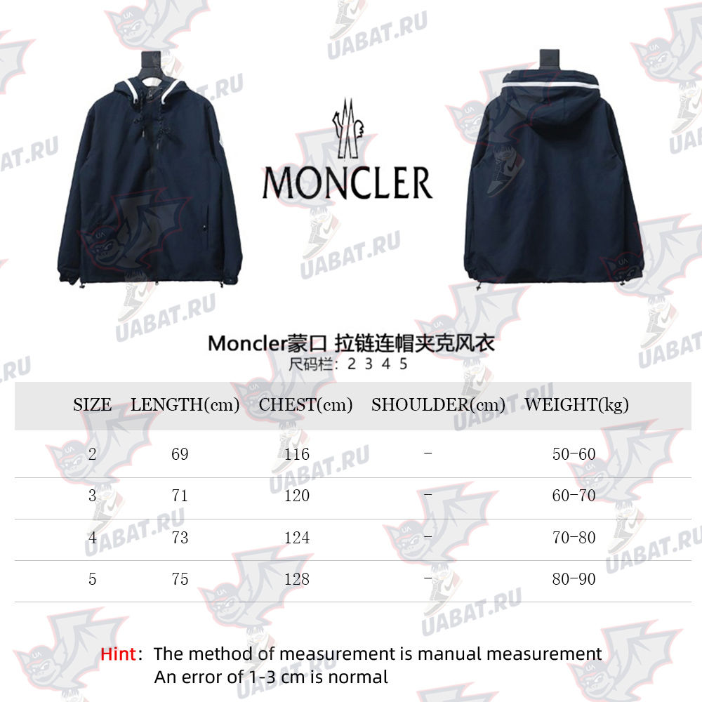 Moncler zip-up hooded jacket