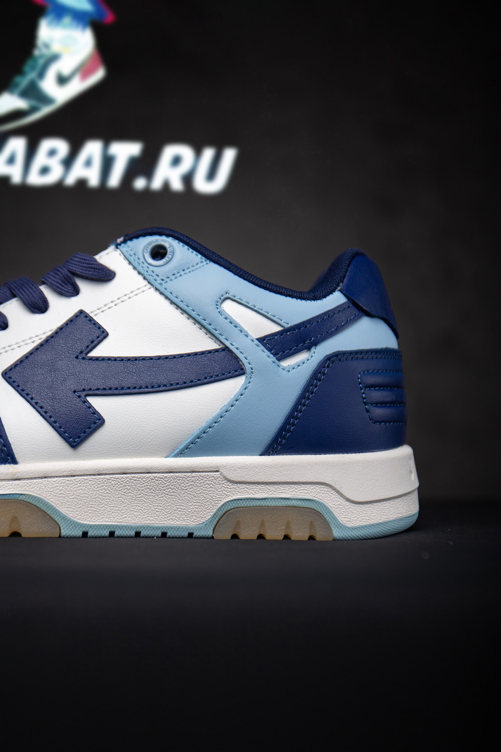 Off-White Out of Office Low 