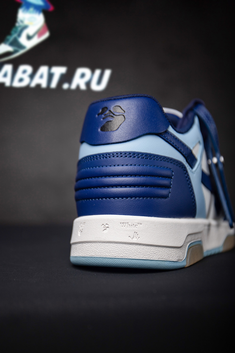 Off-White Out of Office Low 