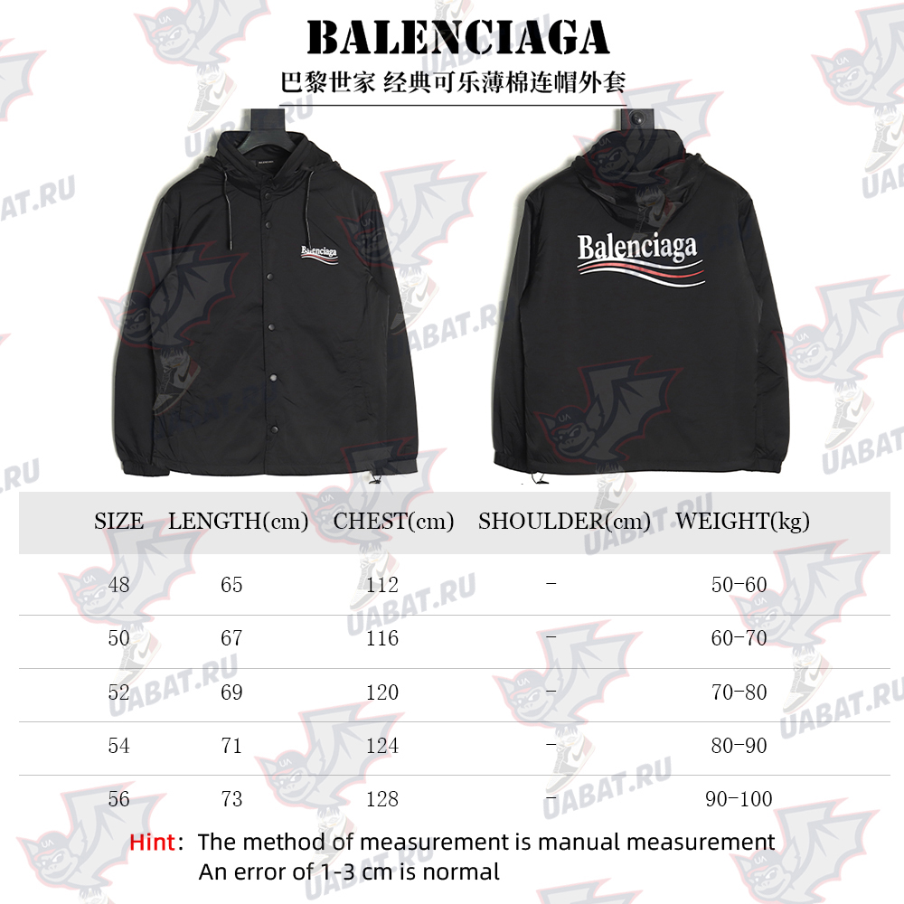 Ba*len*cia*ga classic cola thin cotton hooded jacket