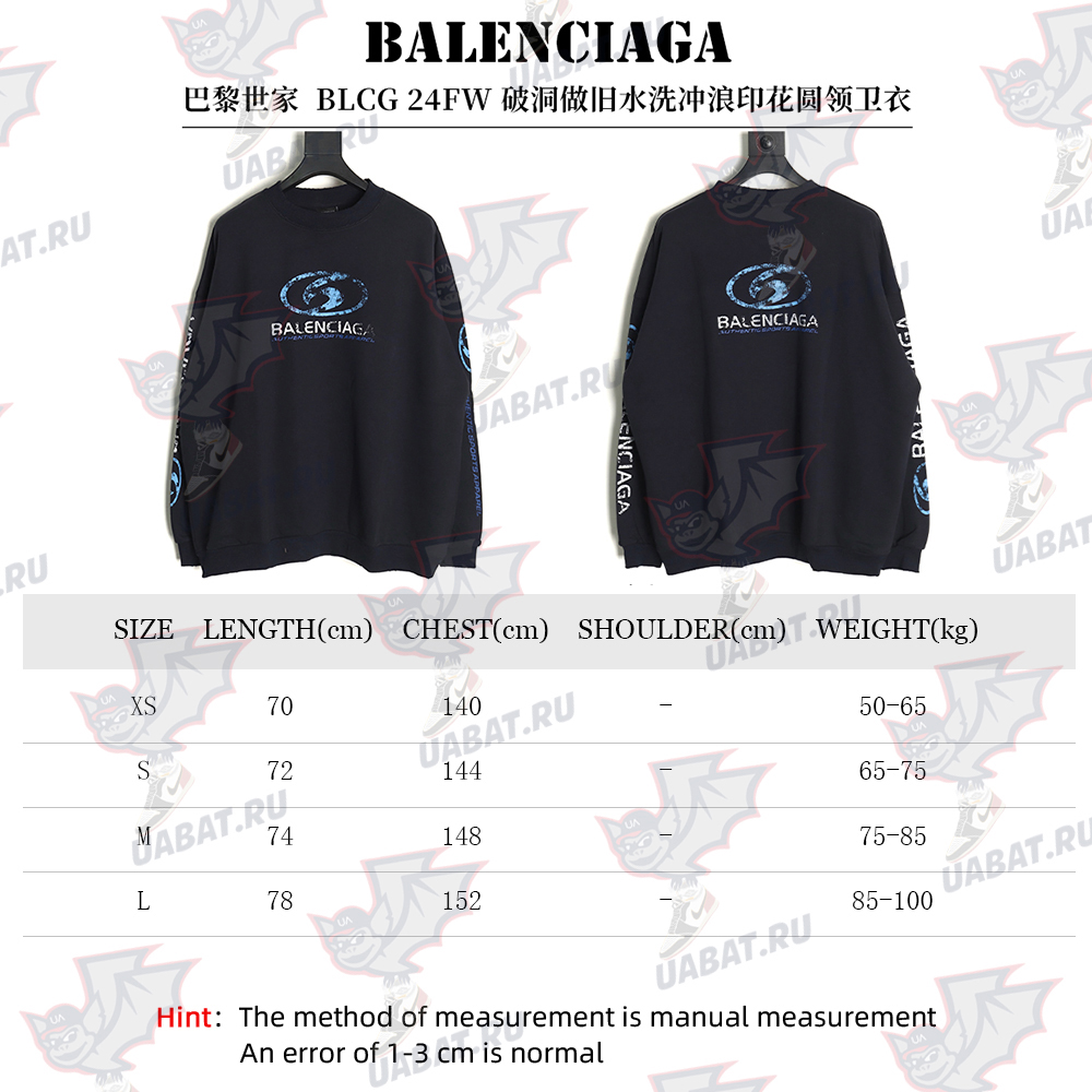 Ba*len*cia*ga distressed washed printed crew neck sweatshirt