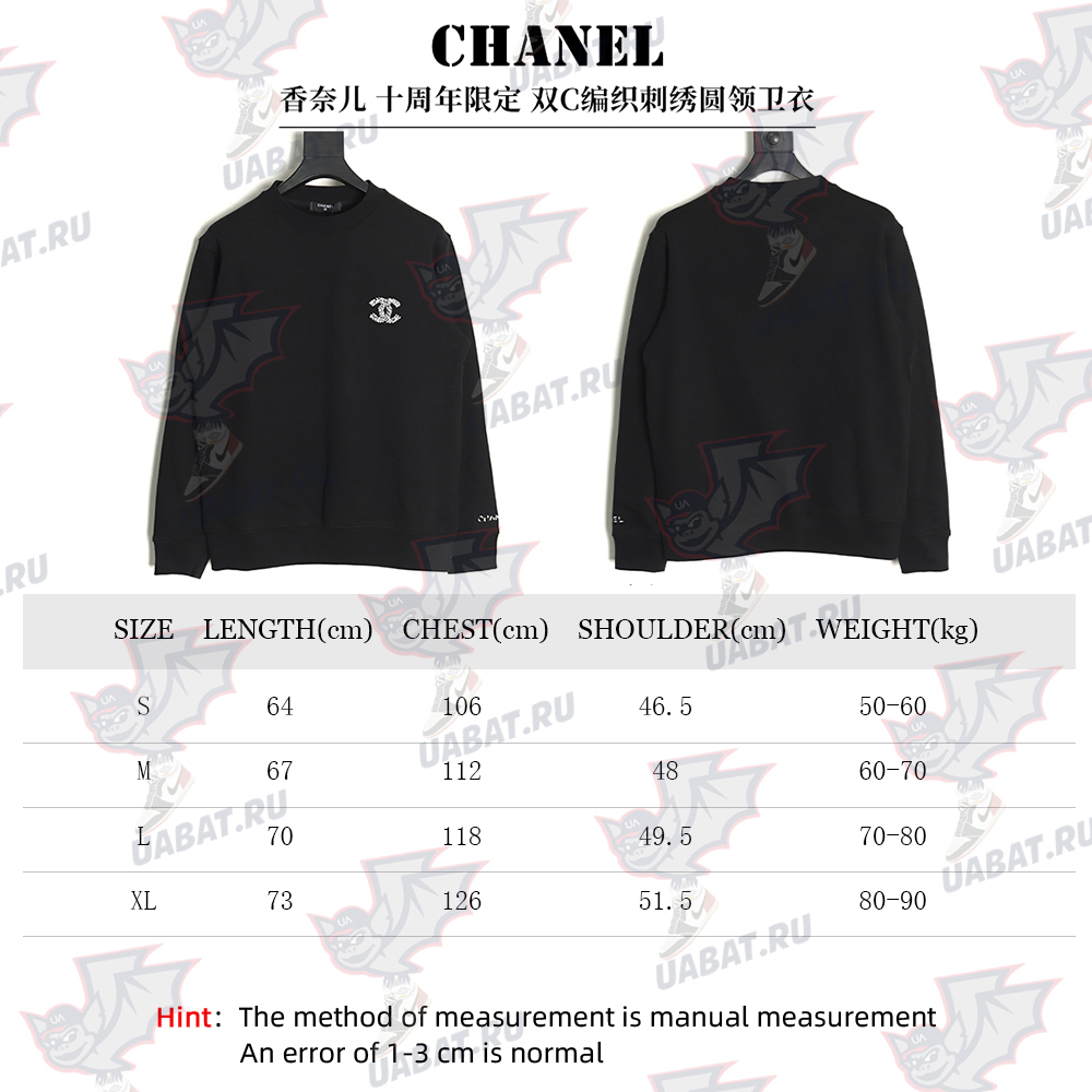 Ch*el double c woven embroidered crew neck sweatshirt tsk1