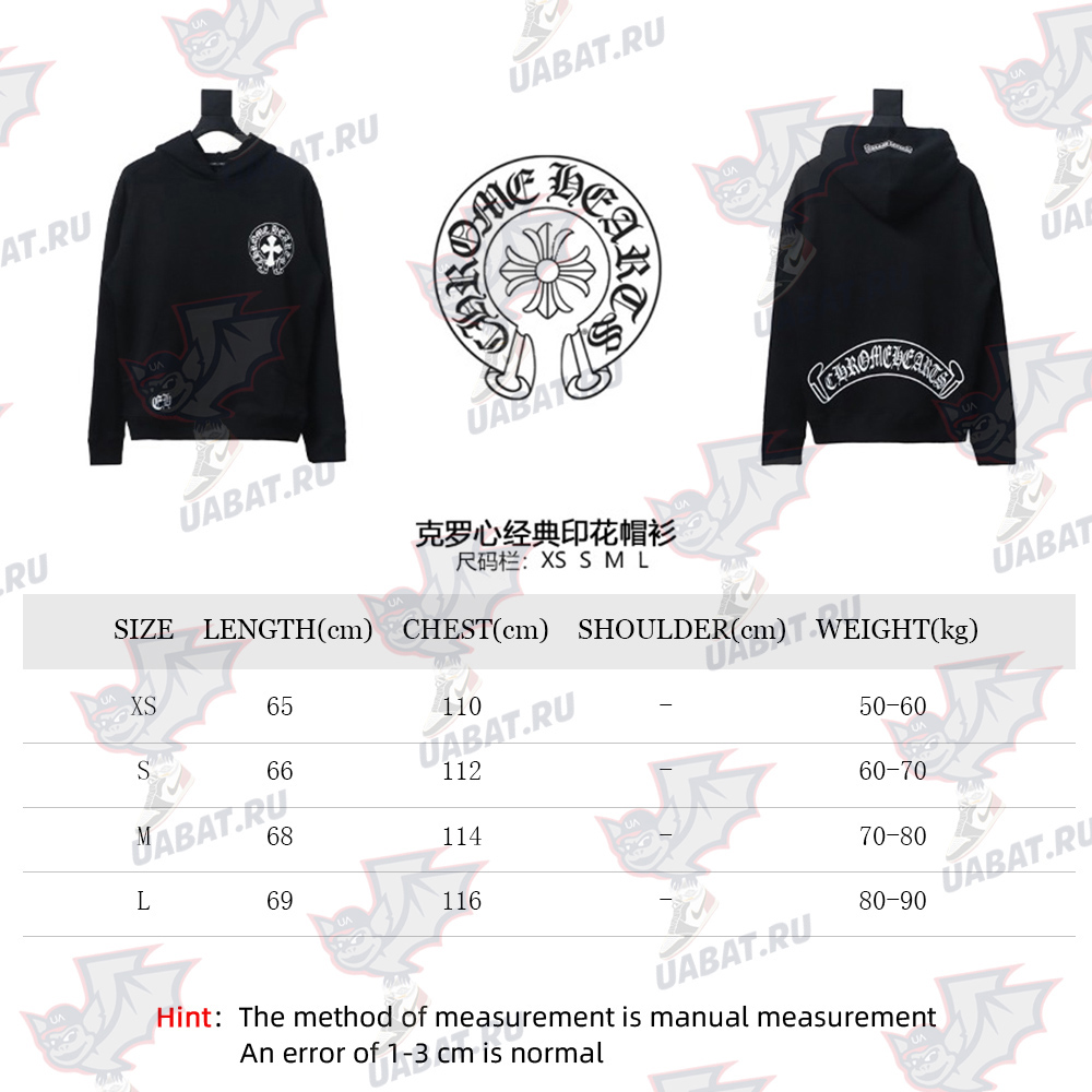 Ch**me He**ts classic print hoodie