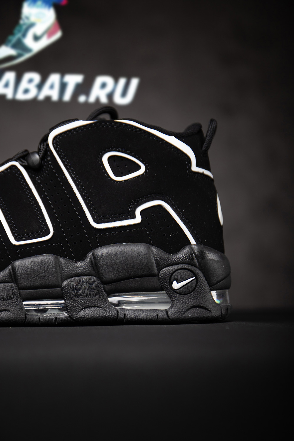 Air More Uptempo 