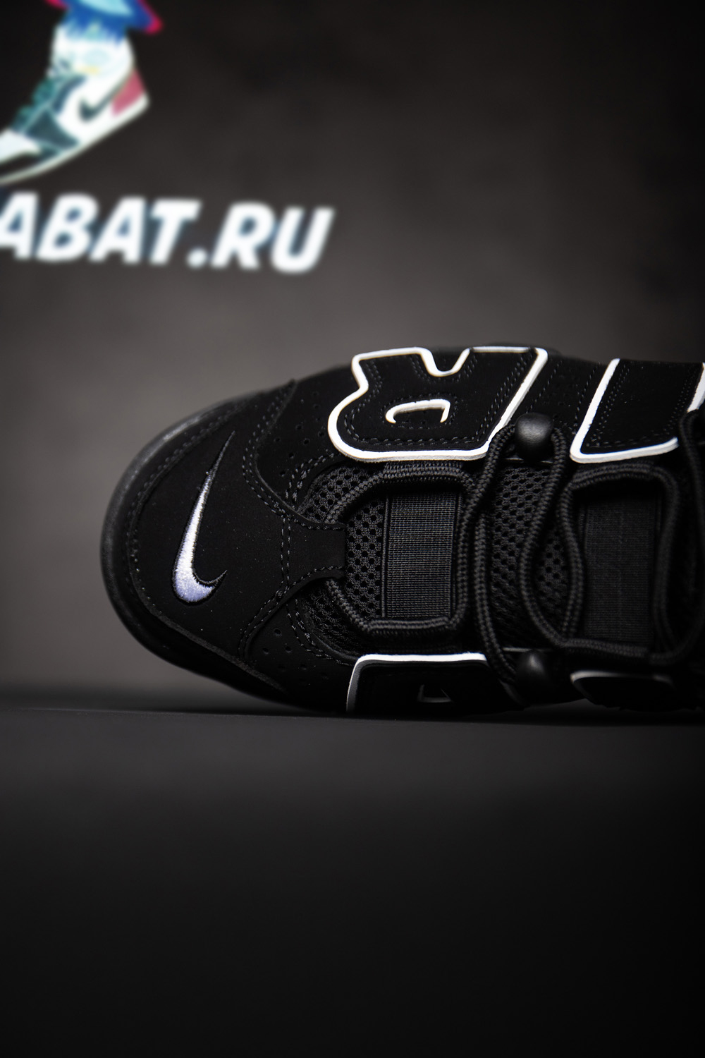 Air More Uptempo 