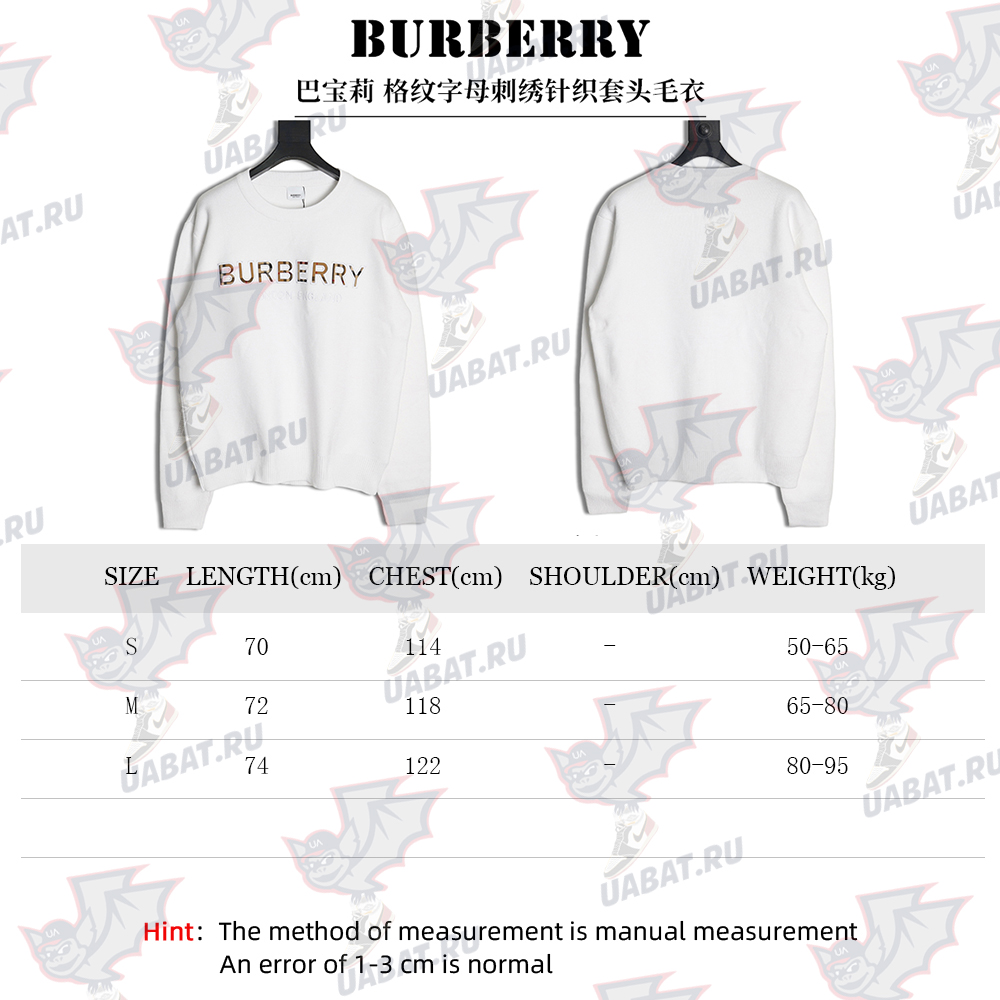 B**rry check lettering embroidery knitted pullover
