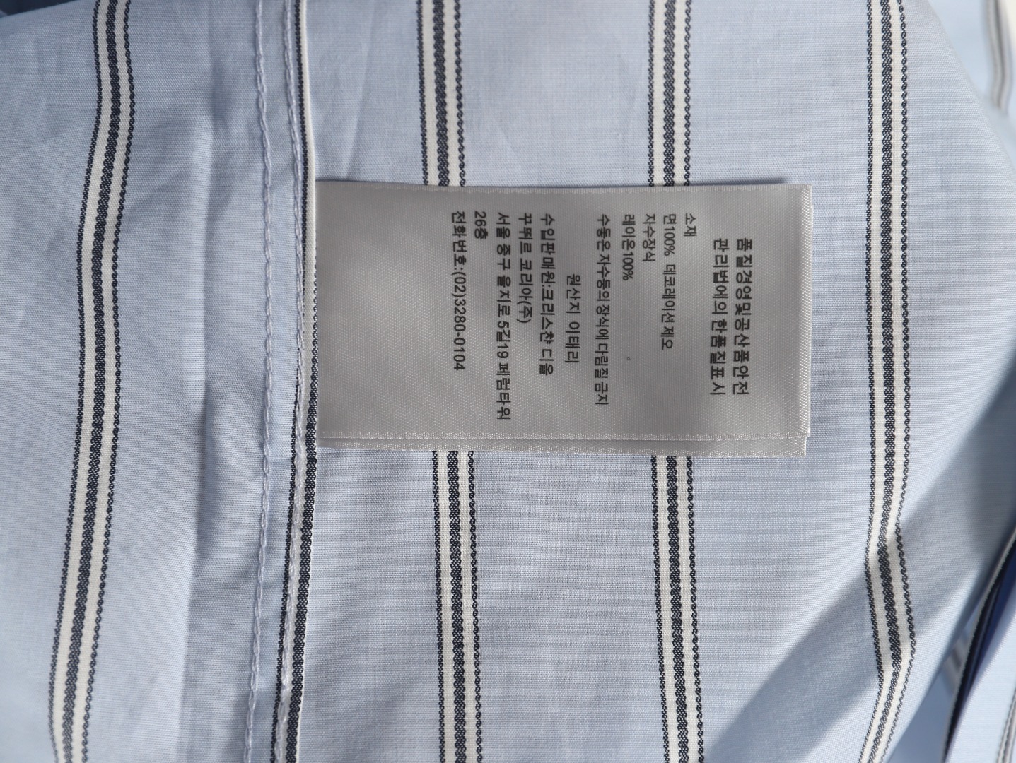 D*or vertical stripes pocket small logo long sleeve shirt