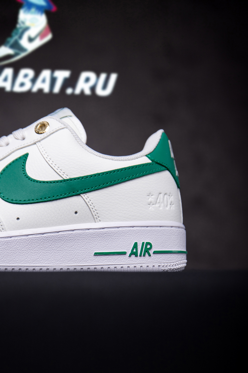Air Force 1 