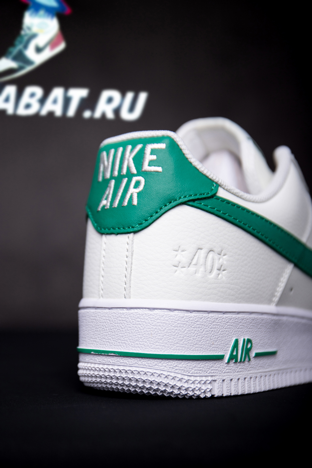 Air Force 1 