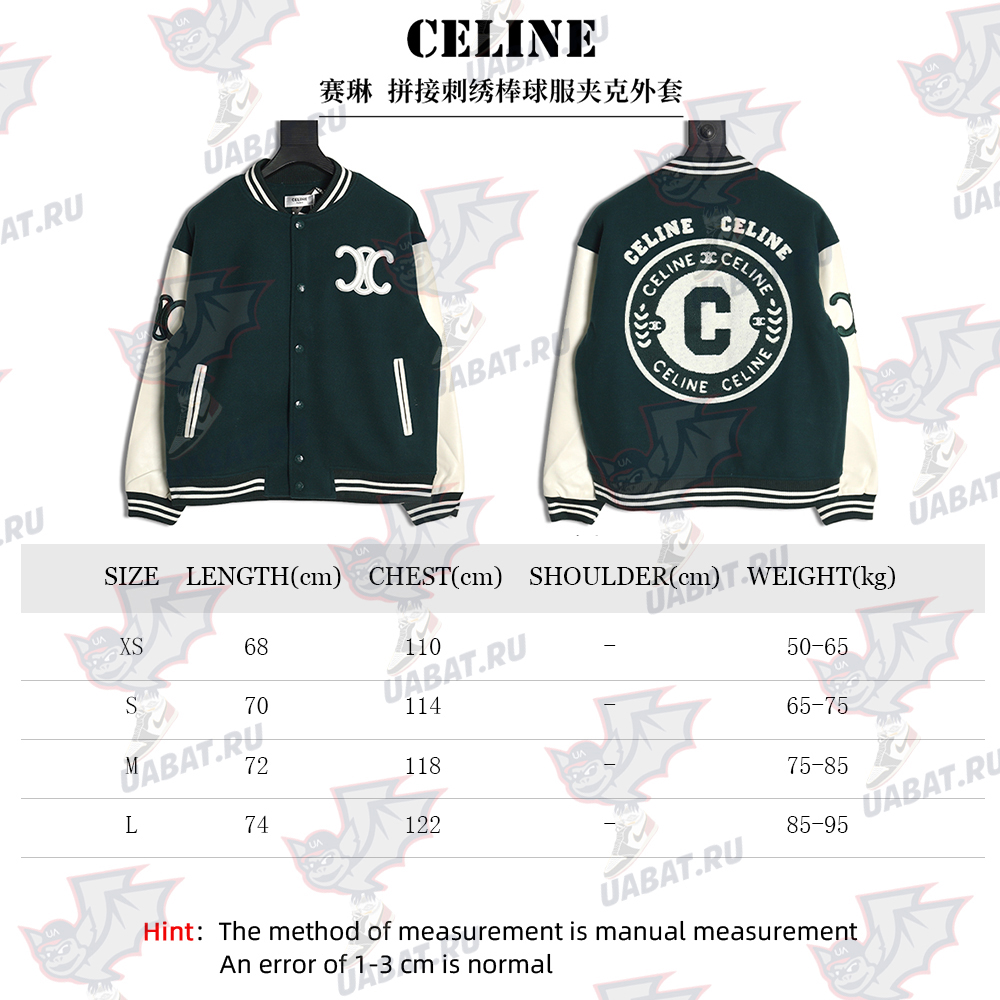 Ce**e embroidered baseball jacket tsk1
