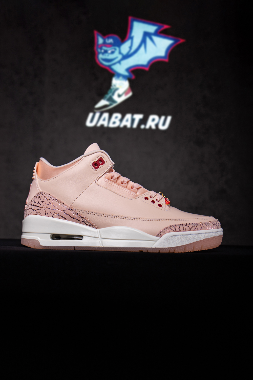 Air Jordan 3 Retro 