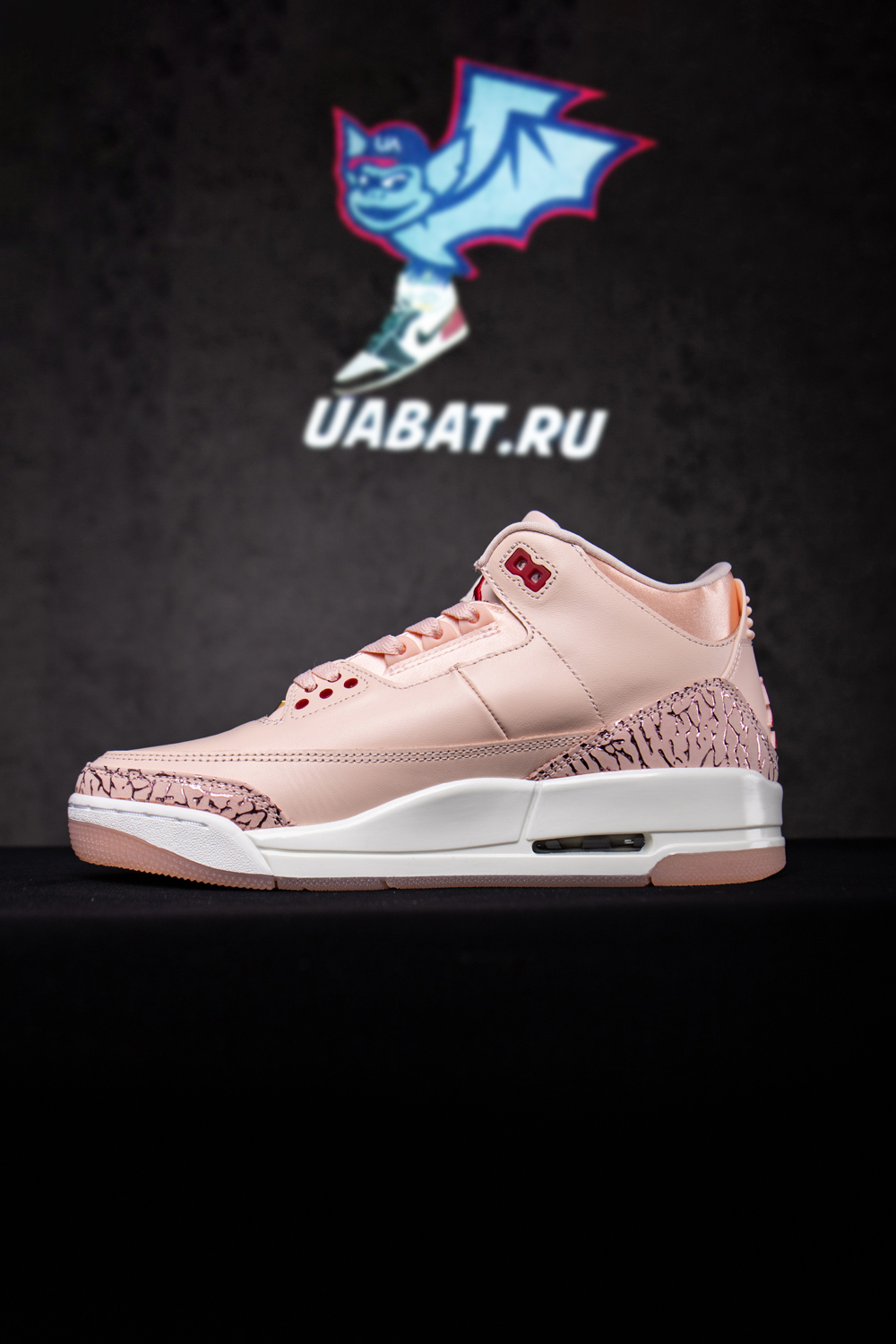 Air Jordan 3 Retro 