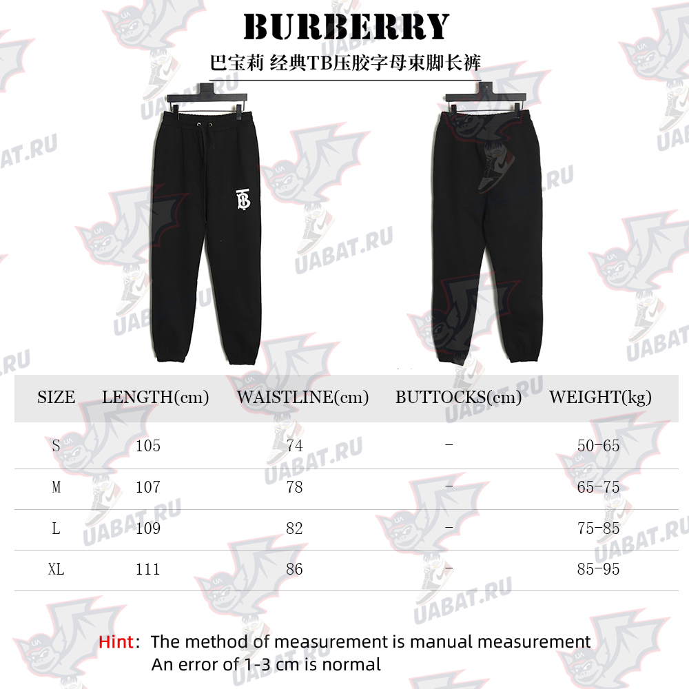 B**rry classic tb letter trousers