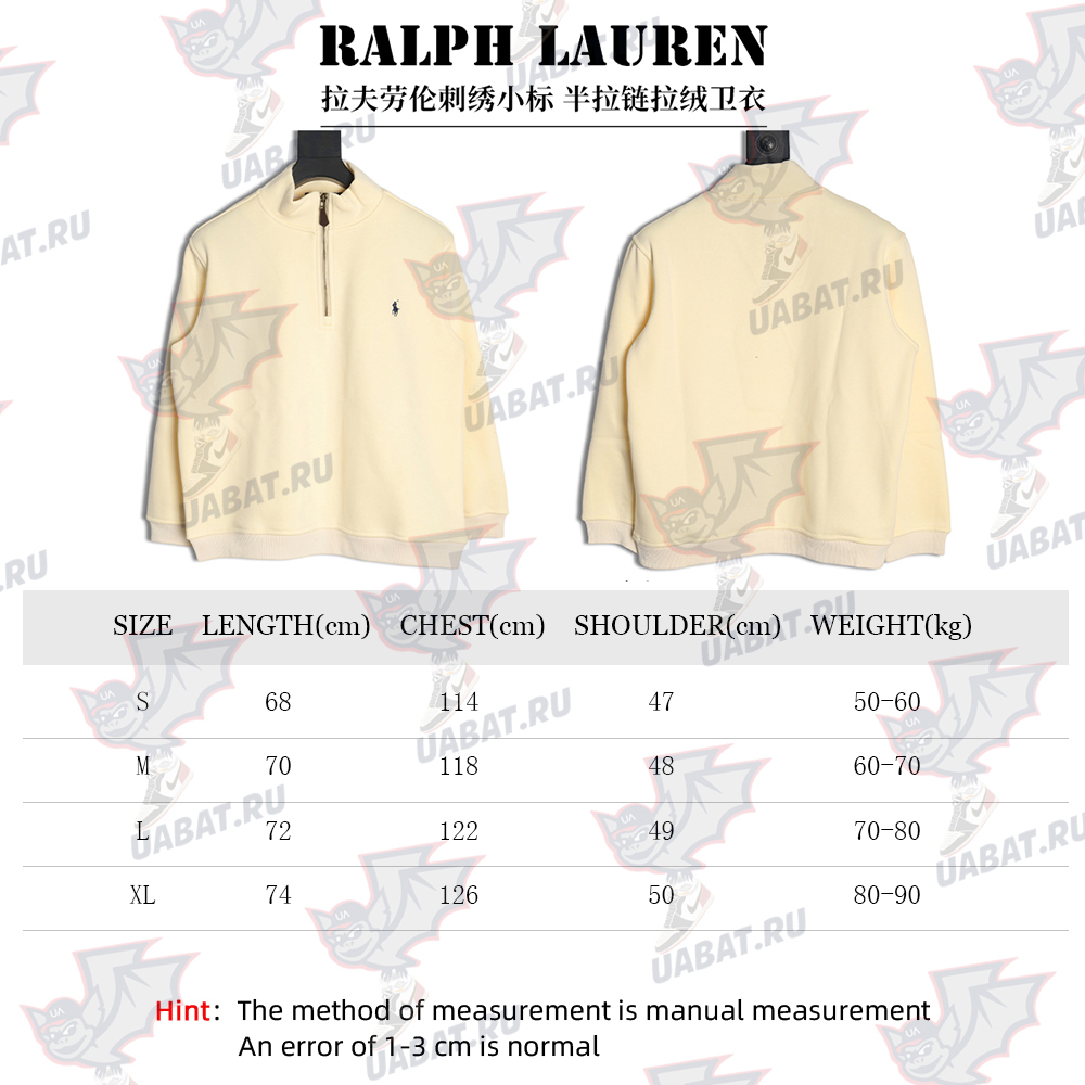 Ralph Lauren Embroidered Logo Half Zip Brushed Sweatshirt