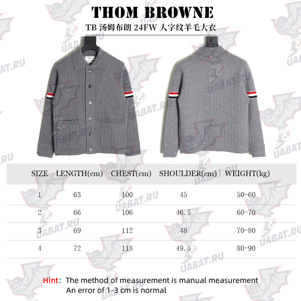 Thom Browne Herringbone wool coat