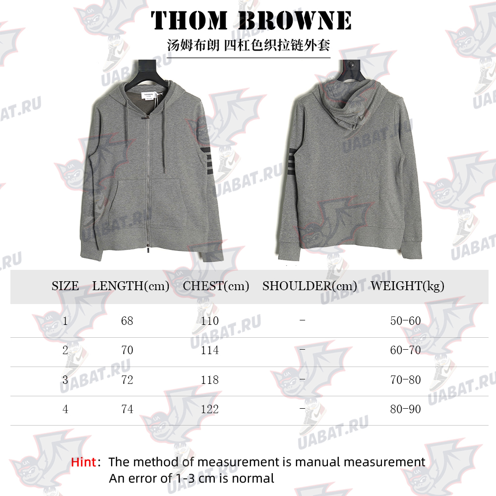 Thom Browne four-bar yarn-dyed zip-up jacket