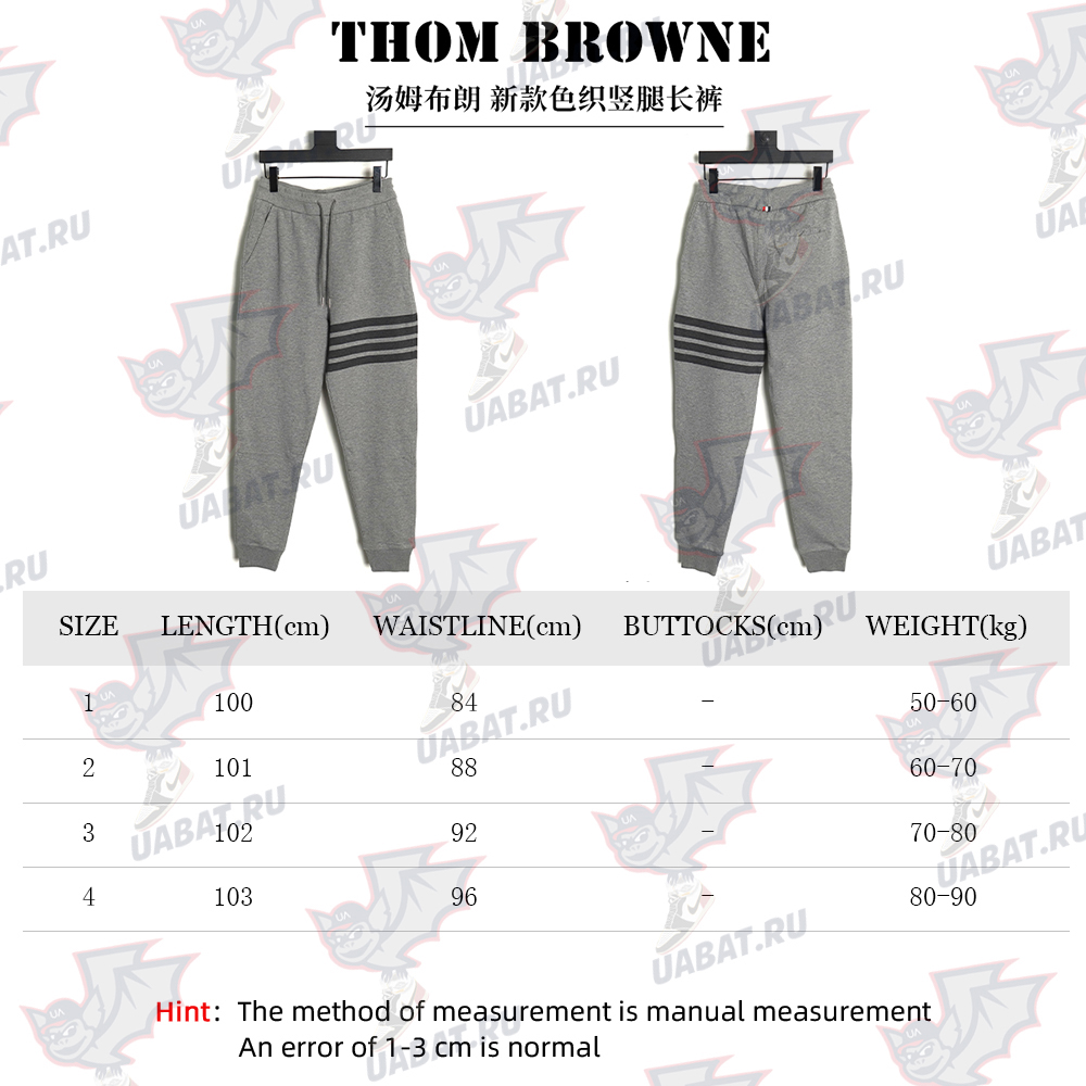 Thom Browne four-bar vertical leg trousers
