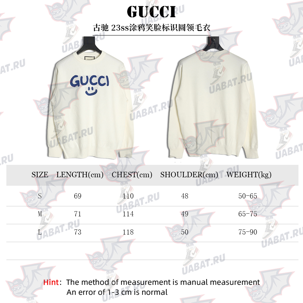 G*u*i graffiti smiley logo crewneck sweater