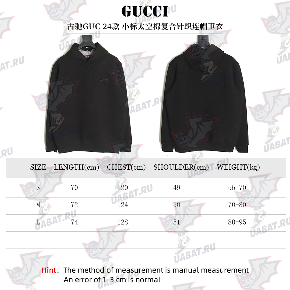 G*u*i small logo space cotton composite knitted hooded sweatshirt
