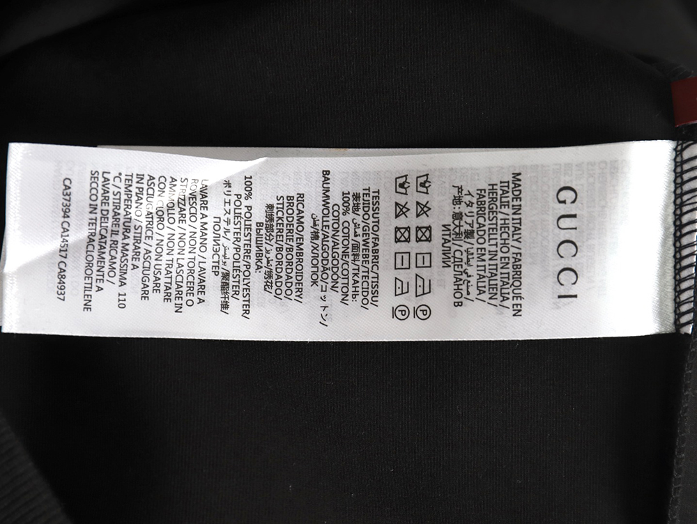 G*u*i small logo space cotton composite knitted hooded sweatshirt